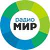 Радио Мир логотип